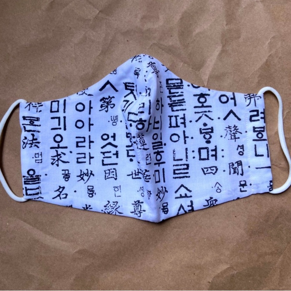 Korean Art HANBOK Face Mask (2 Masks) - Picture 5 of 7